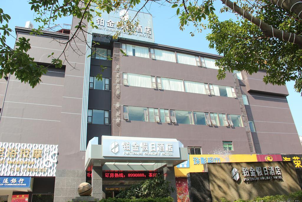 Zhuhai Platinum Holiday Hotel Екстериор снимка