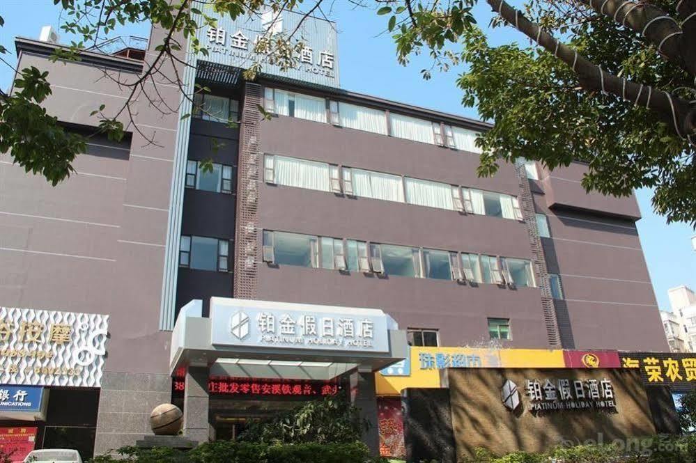 Zhuhai Platinum Holiday Hotel Екстериор снимка